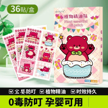 36�N���bֲ�ﾫ�ͷ�����N�������N�������x������ͨ�������l�S��