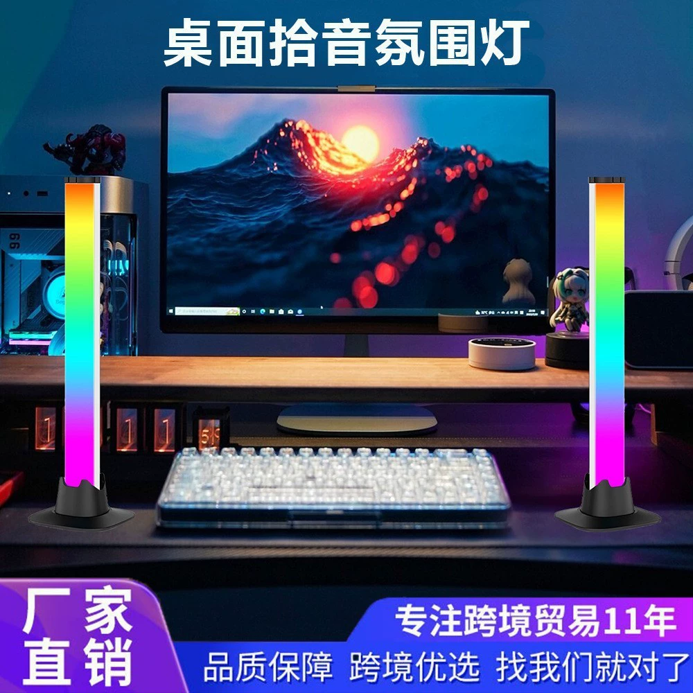 Настольный RGB атмосферный свет Bluetooth фантомный ритм-лампа, электрическая «клык», музыкальный спектр, декоративная подсветка, инфракрасный пульт
