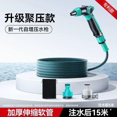 High-pressure water gun car wash nozzle, High pressure car wash water gun - top-of-the-line-model-pressure-concentrationpowerful-spray-is-retractable-15m-before-water-connection-5m-comes-with-universal-accessories