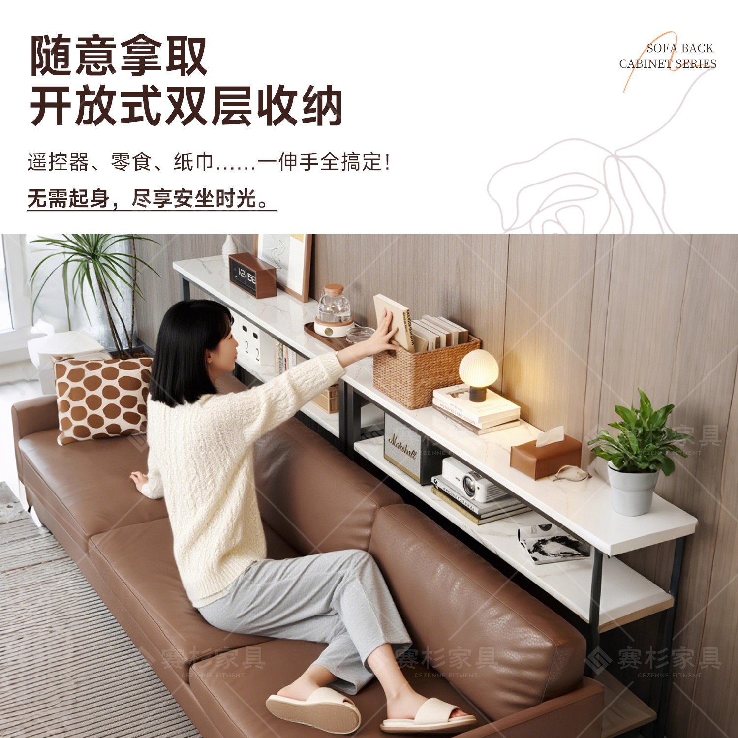 Sofá respaldo estante trasero super delgado cabecera de la cama gabinete de cama muy estrecha hendidura larga mesa contra la pared de almacenamiento multicapa