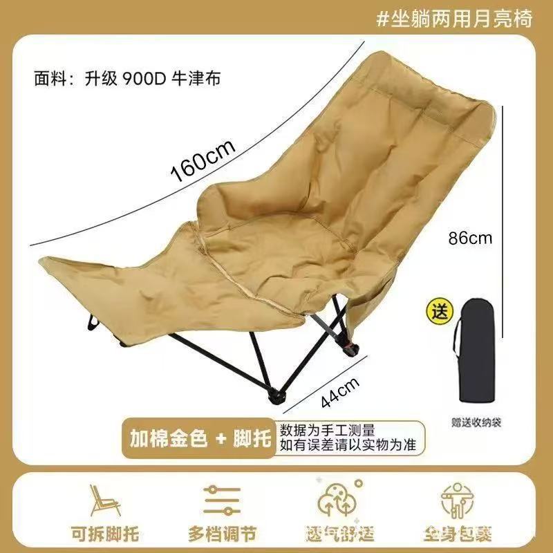 발 받침대가 있는 브라운 코튼 모델 [4단계 조절 가능, 앉거나 누울 수 있음]