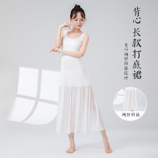 �ŵ��赸������Ů�¿���L����ȹƴ�ӾW���ճ�������B��ȹ