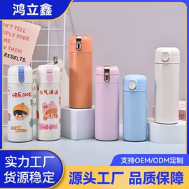 保温杯;保温壶/瓶;焖烧杯