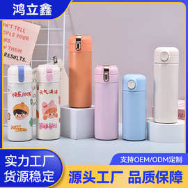 304不锈钢智能弹跳盖豌豆杯真空男女保温杯创意学生定制礼品水杯