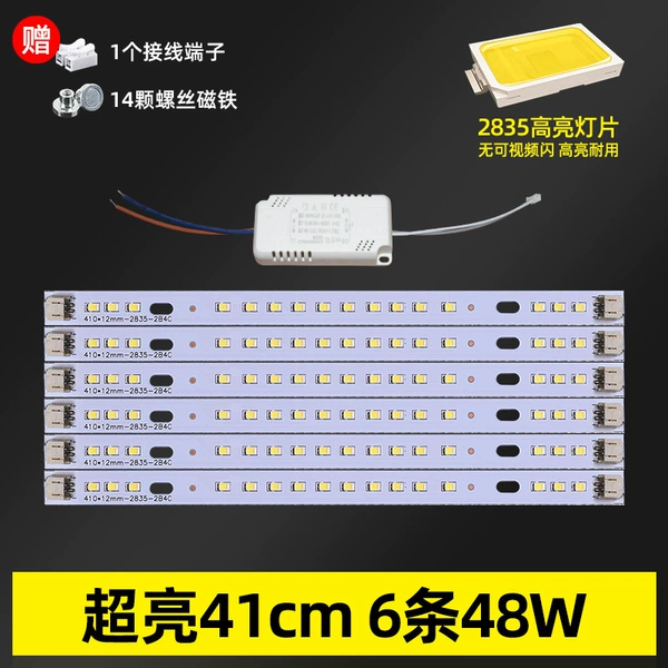Super Liang 41cm6 48W
