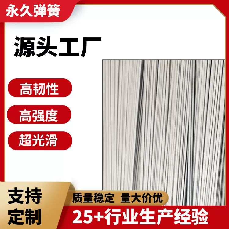 汽车顶棚钢丝儿童帐篷扁钢丝高碳钢弹簧压扁钢丝镀锌扁钢线夏日蚊