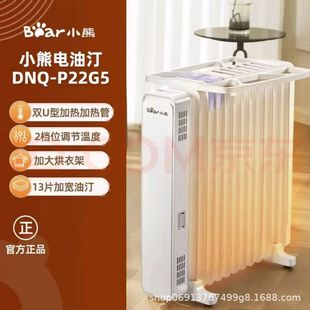 С�����͡ȡů��DNQ-P22G5���ù���ů��Ƭ������������tů�L�C