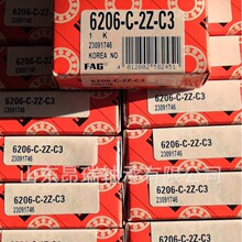�¹�FAG6206-C-2Z-C3��������� 6205-C-2Z-C36207-2