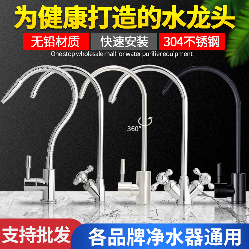 Смеситель Nanyue Bay Spring Dragon Head