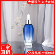 ��ƽС���ݻ��yƷƿ 30ml���Aƿ �۵�ҺԭҺ���͵ι�ƿ����ƿ����