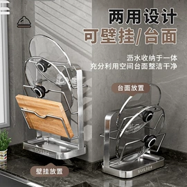 收纳架;地垫;厨房置物架