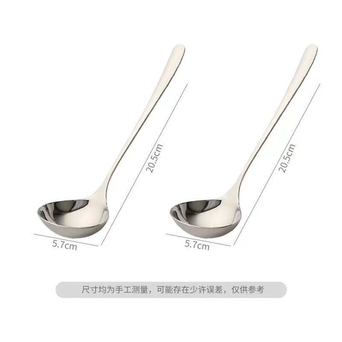 Korean simple stainless steel spoon adult drinking soup spoon thickened big head spoon long handle household porridge spoon serving soup spoon