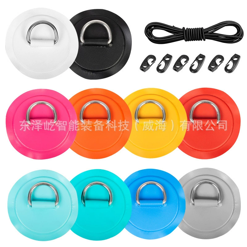 Оптовая продажа D-образных креплений для досок для серфинга в наличии, разноцветные аксессуары для падлбордов и каяков, D-образные крепления из нержавеющей стали, ПВХ-патчи