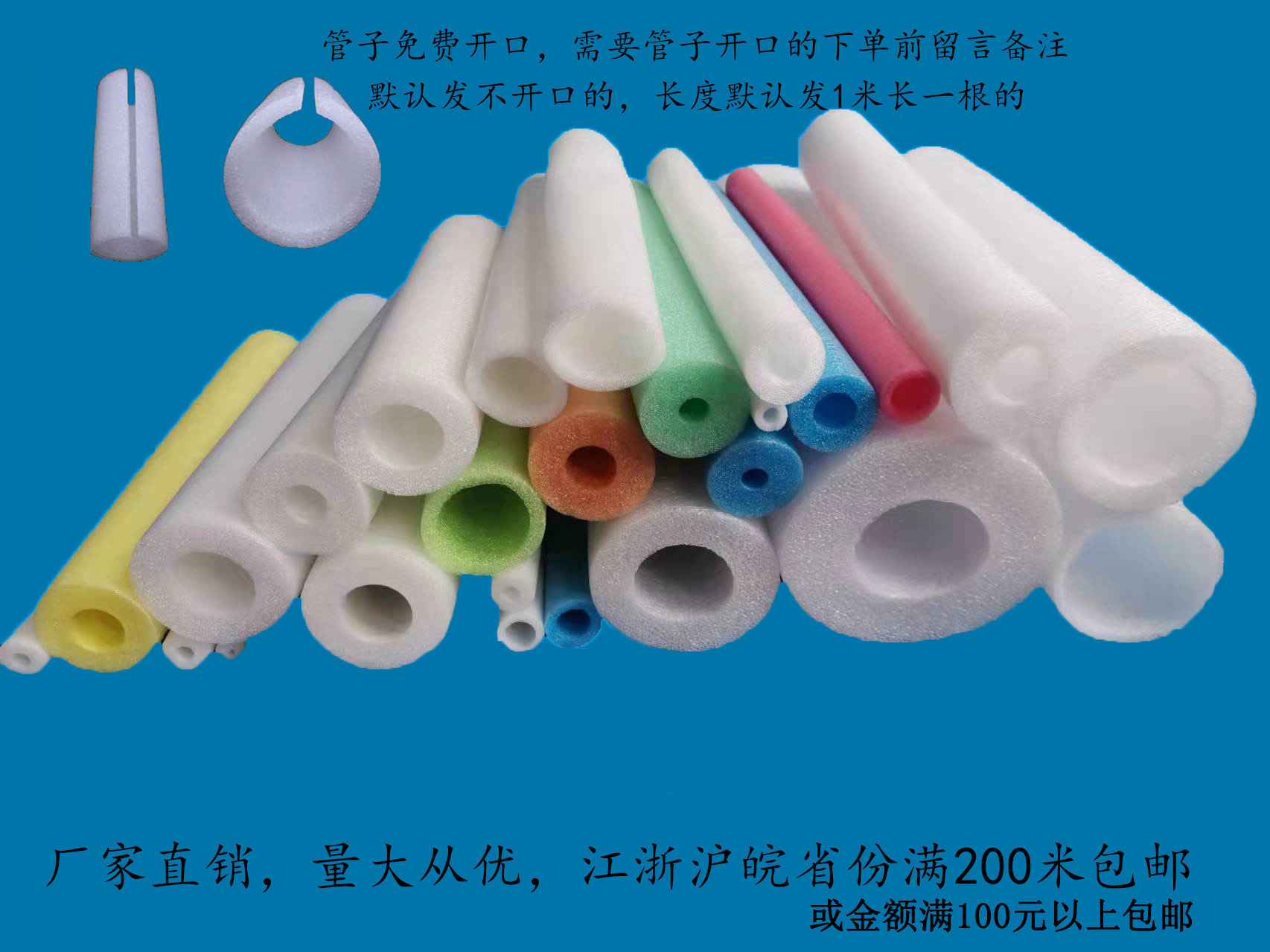 管子照片111改后