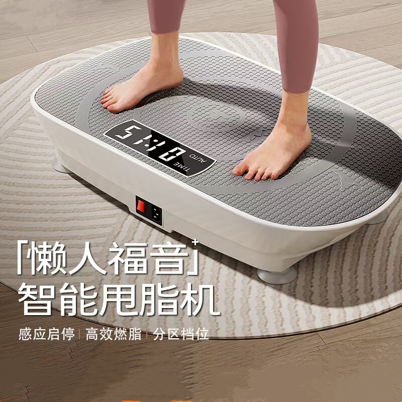 国境を越えたインテリジェント脂肪除去マシン、脂肪減少、痩身、スポーツ、フィットネス、スタンディングボディシェイピングウエスト、家庭用振動シェイキングマシン|undefined
