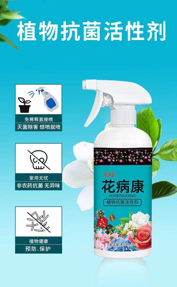 详情图