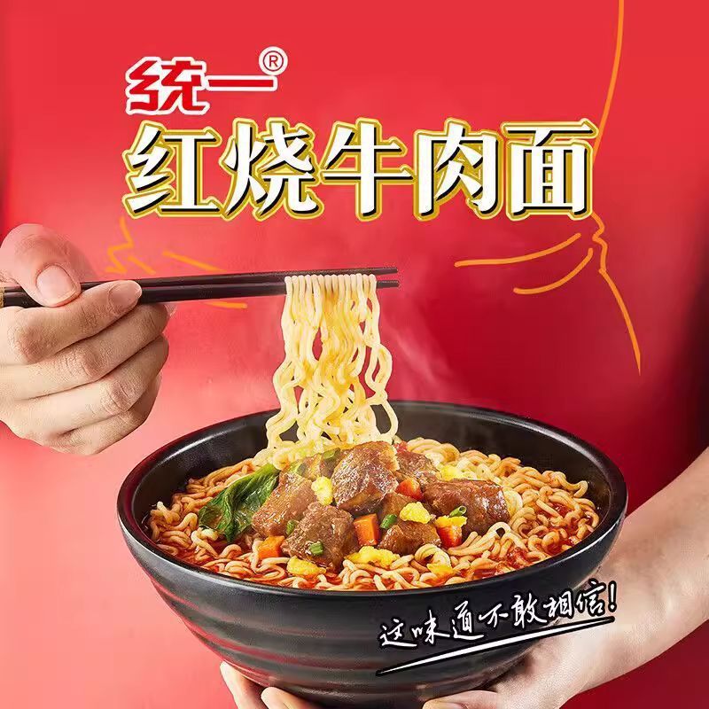 24袋 新鮮】統一（ティーチー）インスタントラーメン 袋入り 紅焼香辛老潭酸菜牛肉麺 きのこ煮込み鶏肉即食麺