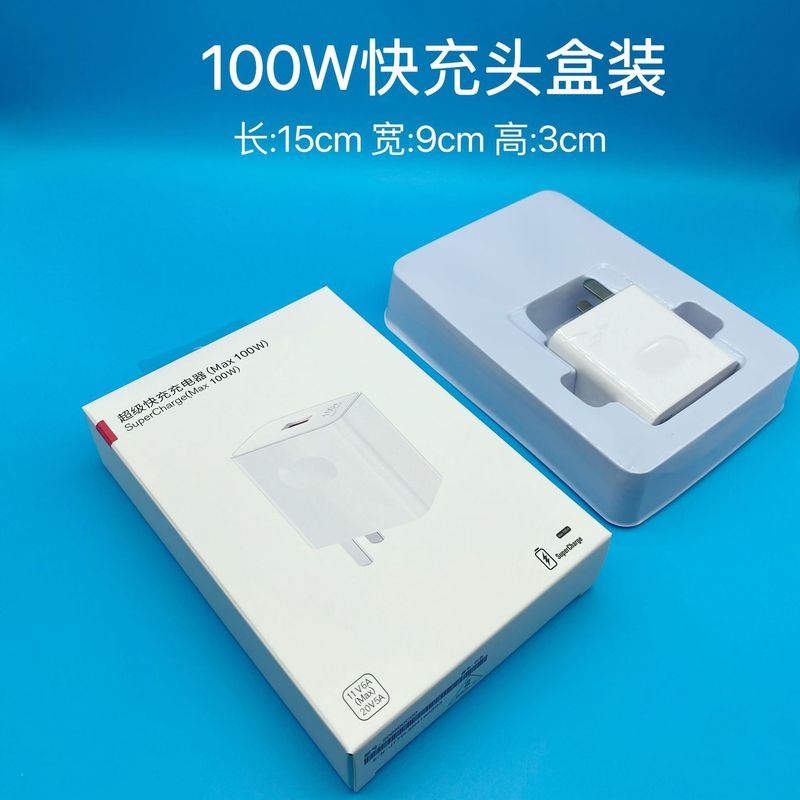 66W超急速充電ヘッド適用栄光/華為携帯電話充電器usbケーブル急速充電ヘッドセット|undefined