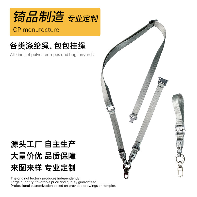 Crossbody Phone Strap, Two-In-One Adjustable Phone Lanyard, Multifunctional Phone Strap, Anti-Lost and Anti-Drop Strap Crossbody Phone Strap, Two-In-One Adjustable Phone Lanyard, Multifunctional Phone Strap, Anti-Lost and Anti-Drop Strap