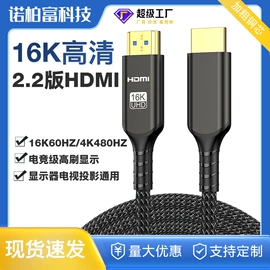 手机数据线;HDMI线;手机转接头