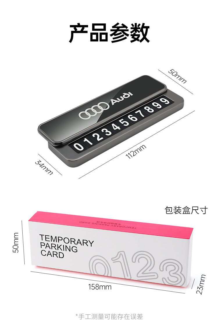 New Metal Car Temporary Parking Number Plate, Mobile Phone Number Plate, Classy Creative Car Moving Card
