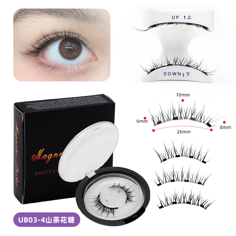 UB03-4 [무료 착용 클립]