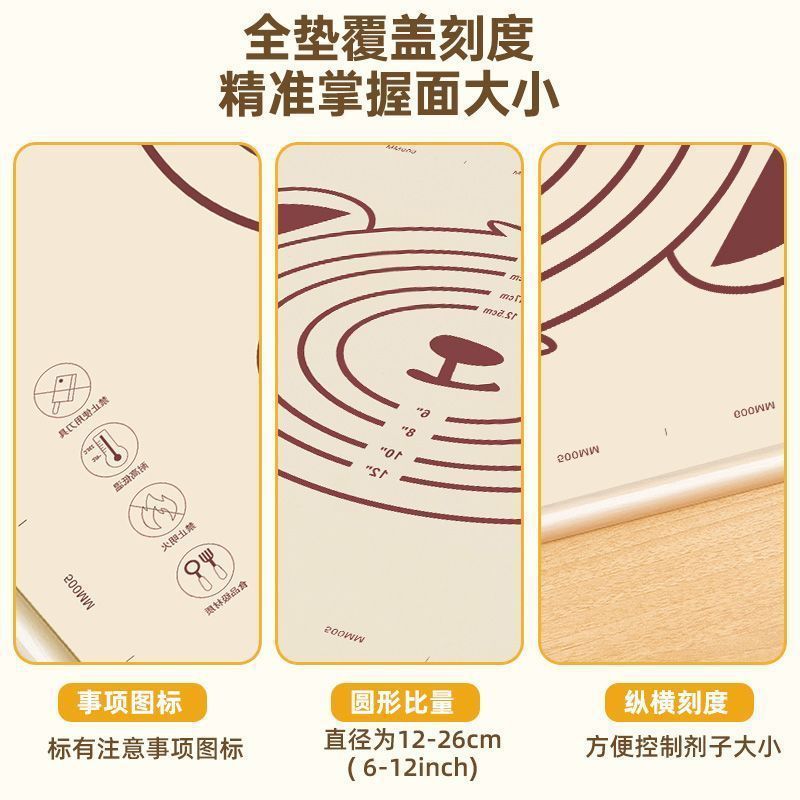 硅胶揉面垫食品级抗菌硅胶垫烘焙面板加厚案板不粘和面垫家用擀面|undefined