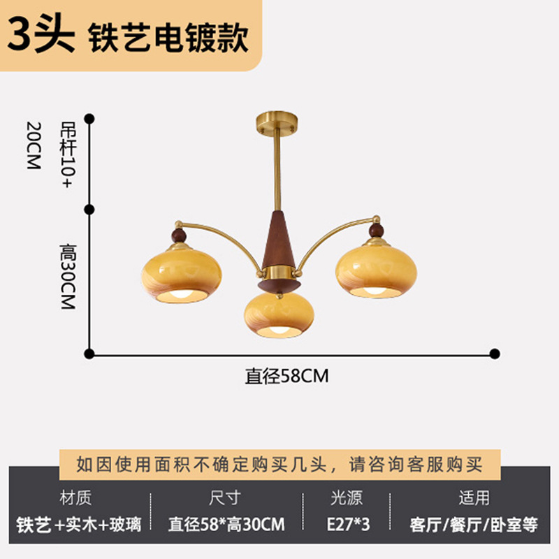 Comedor retro americano estudio dormitorio caqui candelabro luces de sala de estar de madera sólida vintage silencioso