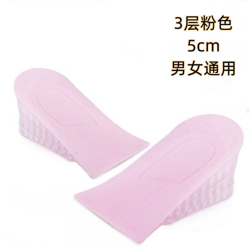 2-5 Centímetro transparente plantilla de altura interior invisible abeja de pulpa para hombres y mujeres zapatos deportivos universales de primavera y otoño