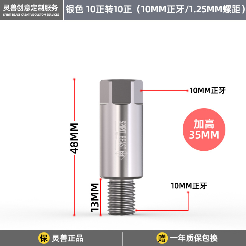 백미러 강화 나사 L9 실버 35mm10 정회전 10 정회전(1.25개) 1개