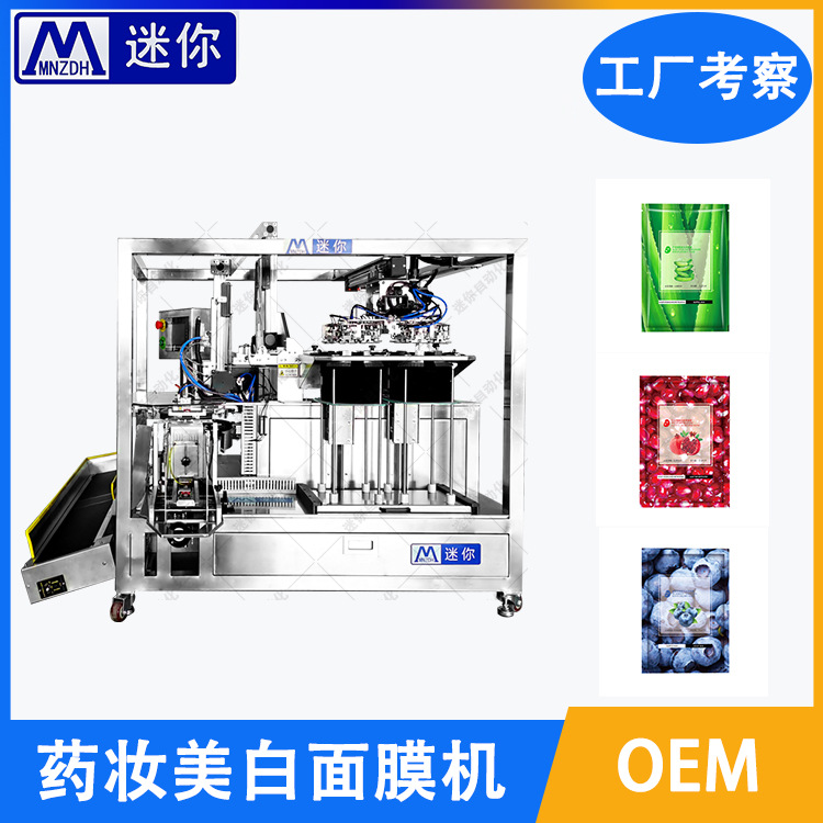 ȫ�Զ���Ĥ���������۵������ ������Ĥ��Ĥ�� �����˹���������