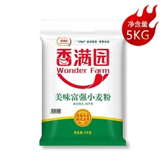 香满园美味富强粉小麦粉5kg*1袋中筋面粉面条包子饺子馒头