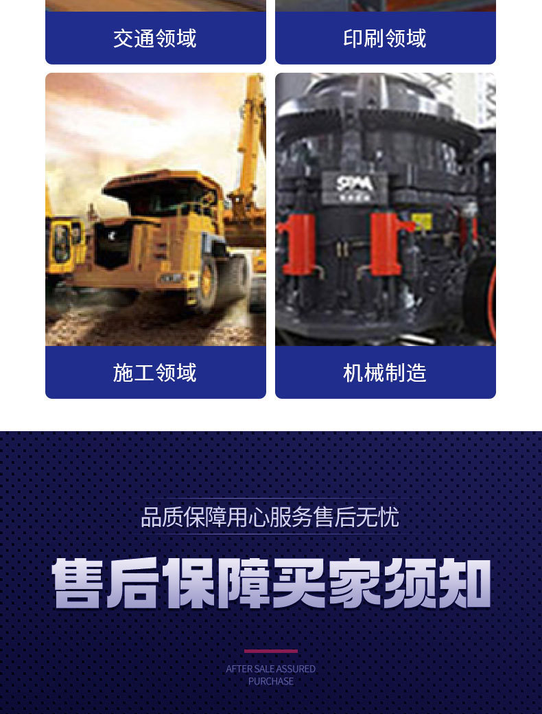 深沟球_16.jpg