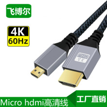 micro hdmi�Dhdmi2.0���往ƽ�����C�@ʾ��ͶӰ�x4K�B�Ӿ�΢�Ϳ�
