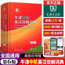 ţ�����AӢ�h�p���~���6���̄�ӡ���^����Ӣ�h�~�����°������