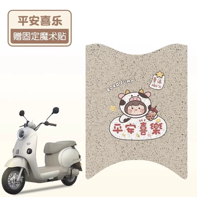 Electric vehicle foot mat — Blooming Foot Mat Electric Car - peace-and-joy-high-quality-silk-circle-waterproof-and-dustproof