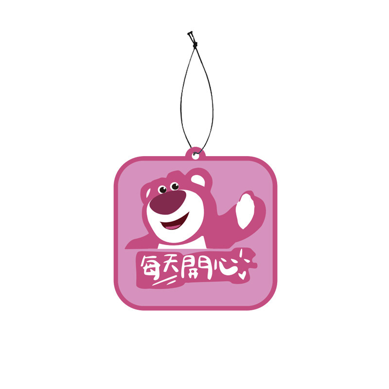 딸기를 흔들며 (코롱)