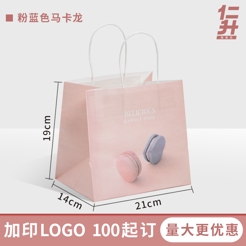 Bolsas de té de leche, bolsas de papel kraft, bolsas de embalaje desechables para llevar, bolsas de regalo, bolsas de impresión personalizadas en línea