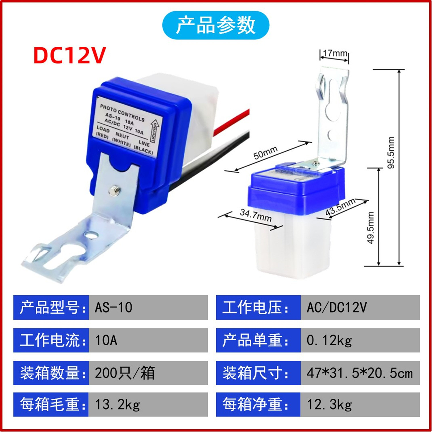 AC/DC 12V AC 및 DC 범용