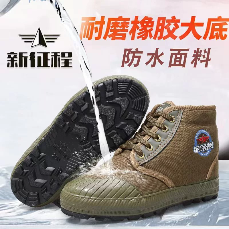 Аварийные спасательные хлопковые ботинки, зимние, на флисовой подкладке, теплые, водонепроницаемые, нескользящие, износостойкие, устойчивые к запахам, для походов и работы на стройплощадках.