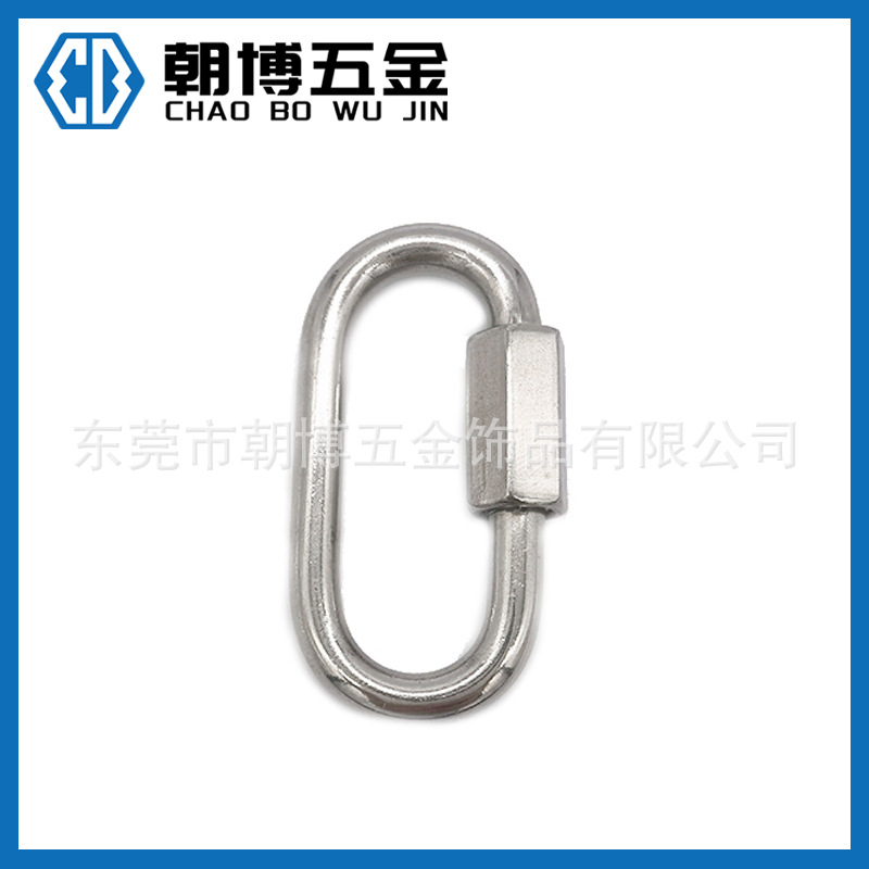 不锈钢快速连接环 跑道登山钩 快挂扣 索具安全钩
