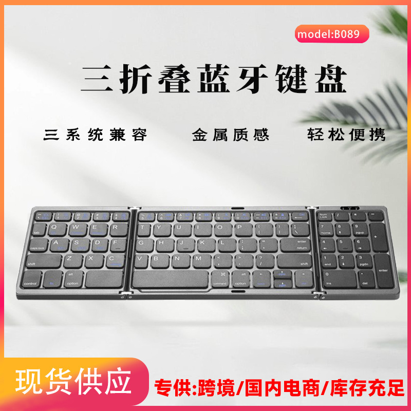 Portable 70% off Foldable Wireless Bluetooth Keyboard Multi-System Tablet Phone Laptop Office Portable Foldable