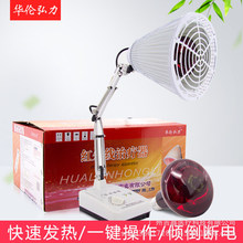 �A������HW-12늴Ų��t�⾀��������x̨ʽ����늿�����׵�ί��x