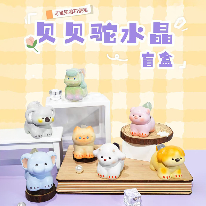 网红同款人鱼猫猫水晶小豆丁盲盒卡通可爱女生摆件桌面装饰礼物|undefined