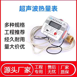 水表;流量计;流量控制阀