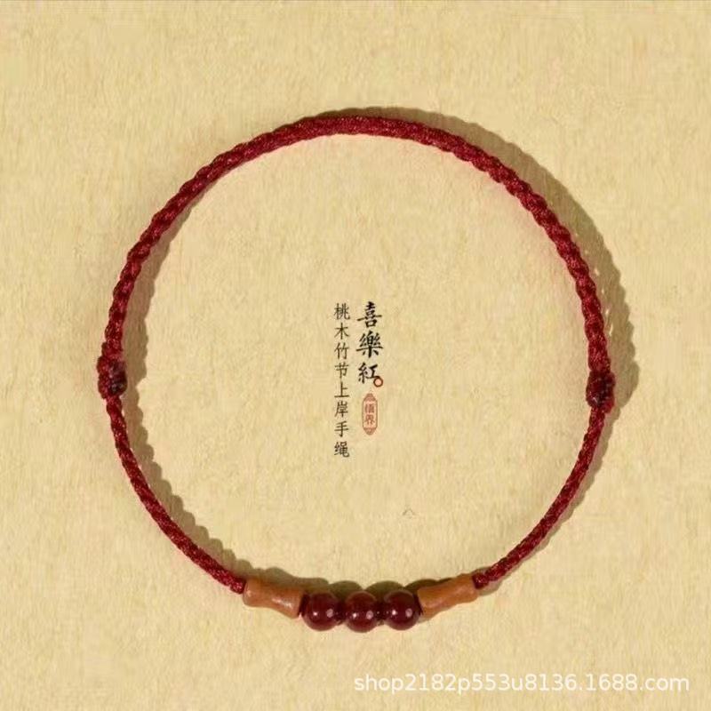 Authentic Cinnabar Peach Wood Bamboo Knot Small Red Rope Bracelet for Women and Men, Good Luck in the Year of Birth, Best Friend Gift, Red Bracelet on the Shore