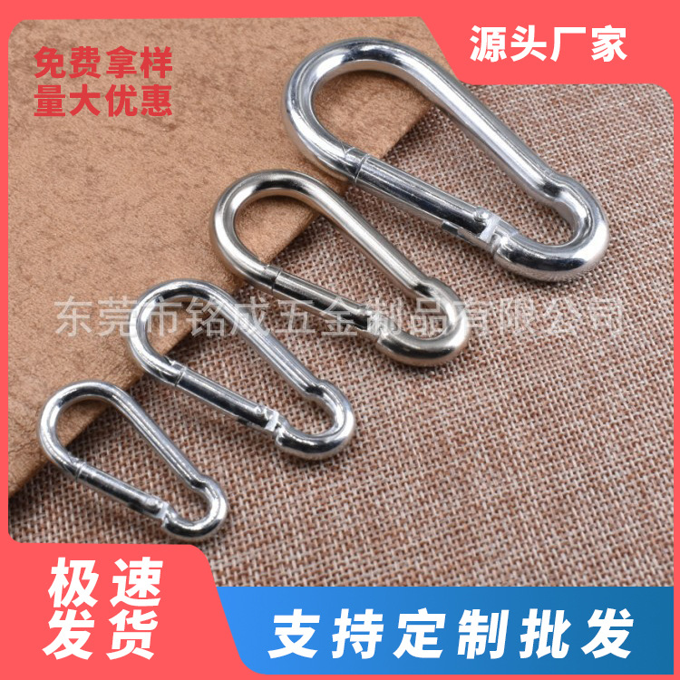 现货4厘M6黑色爬山扣保险扣铁弹簧扣登山扣镀锌吊链活扣