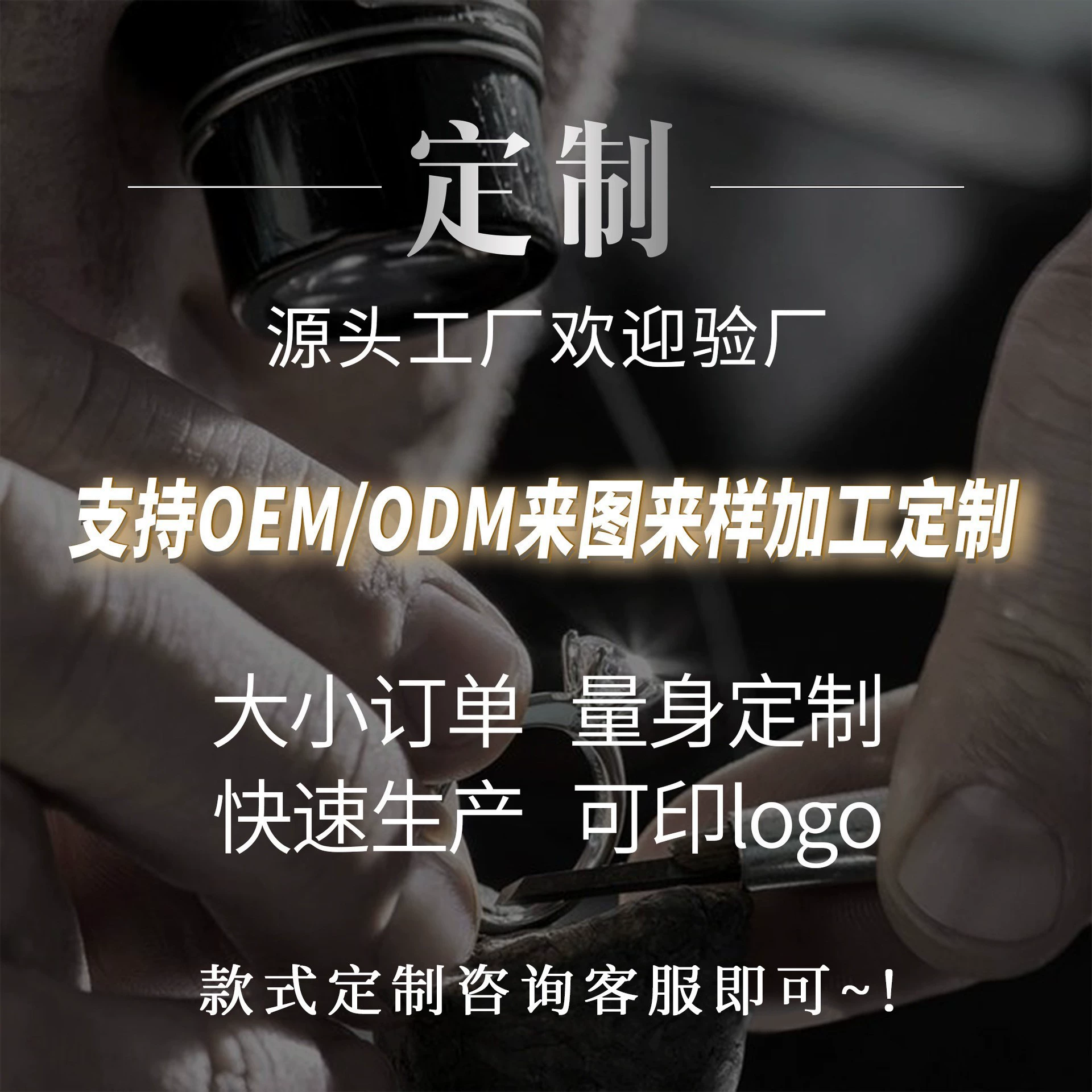 Изготавливаемые на заказ трансграничные изделия из нержавеющей стали и медных сплавов с полым профилем, устойчивые к коррозии, с обработкой методом капельной шлифовки и полировки, в виде кулонов для ожерелий и браслетов