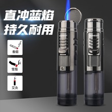 百诚防风个性创意打火机可充气耐用雪茄直冲蓝焰送男友点菸点火器