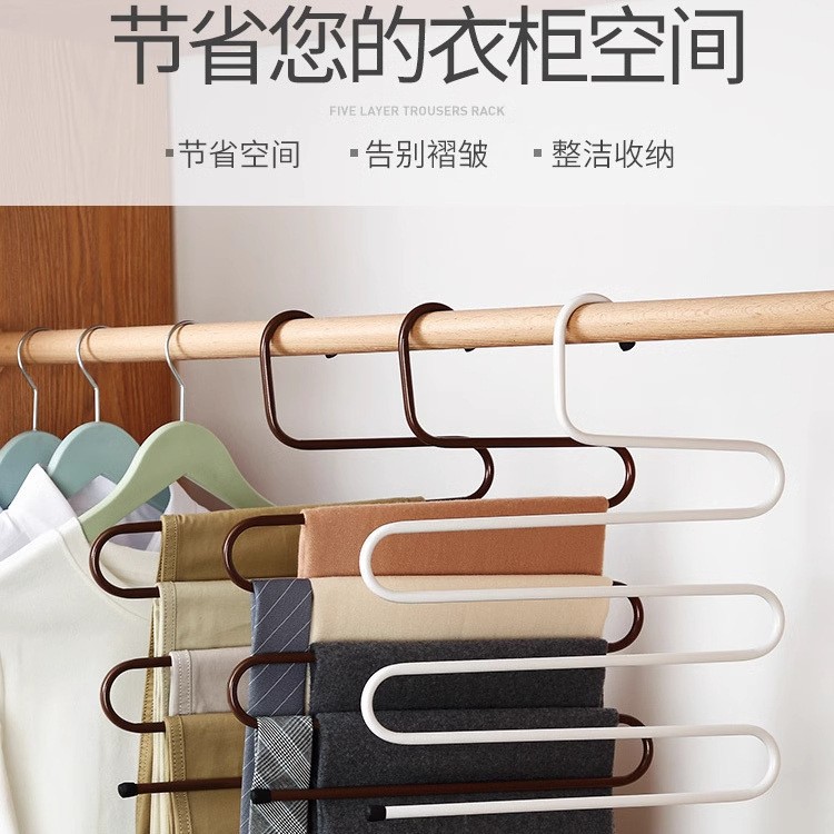s型裤架裤子收纳架多层裤挂衣架挂裤子架裤夹挂架牛仔裤防滑西裤